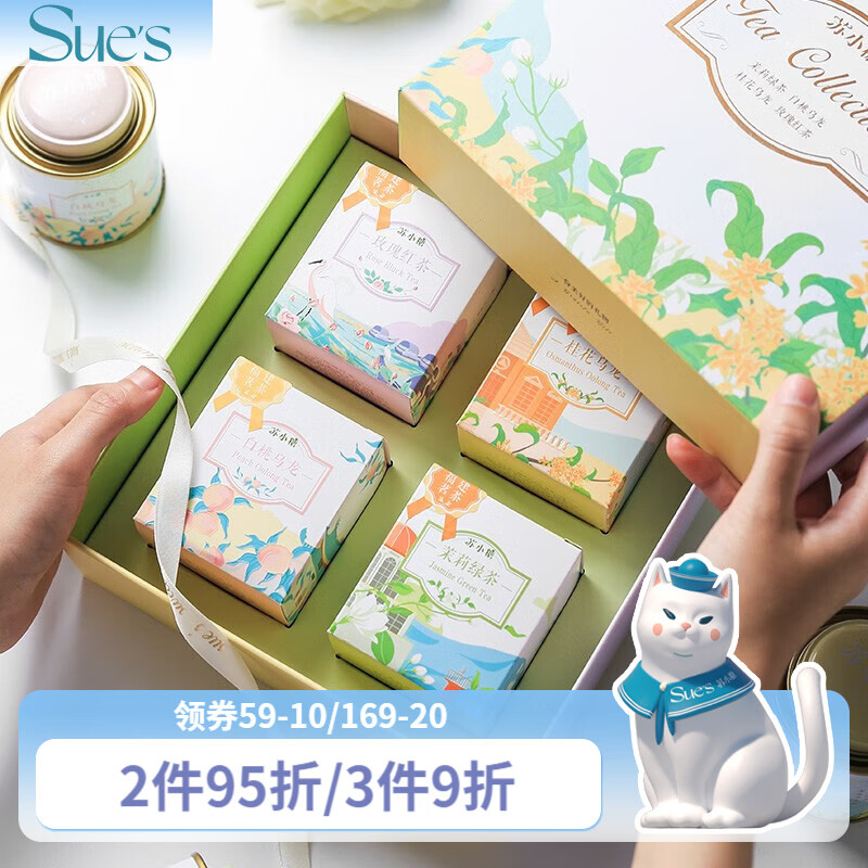 苏小糖蜂蜜果酱桂花茶玫瑰花蜜冲泡下午茶福建厦门特产伴手礼盒 礼盒
