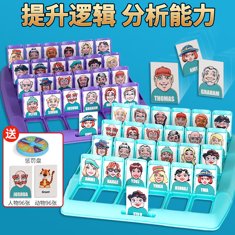 查询儿童桌面玩具历史价格走势|儿童桌面玩具价格走势图