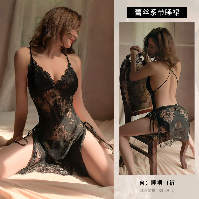 妖兒（YAOER）御姐蕾絲戰(zhàn)衣情L趣內(nèi)衣平胸小胸顯大性感女睡衣約會戰(zhàn)袍制服誘惑 蕾絲系帶睡衣【黑】 1213均碼（80-140）