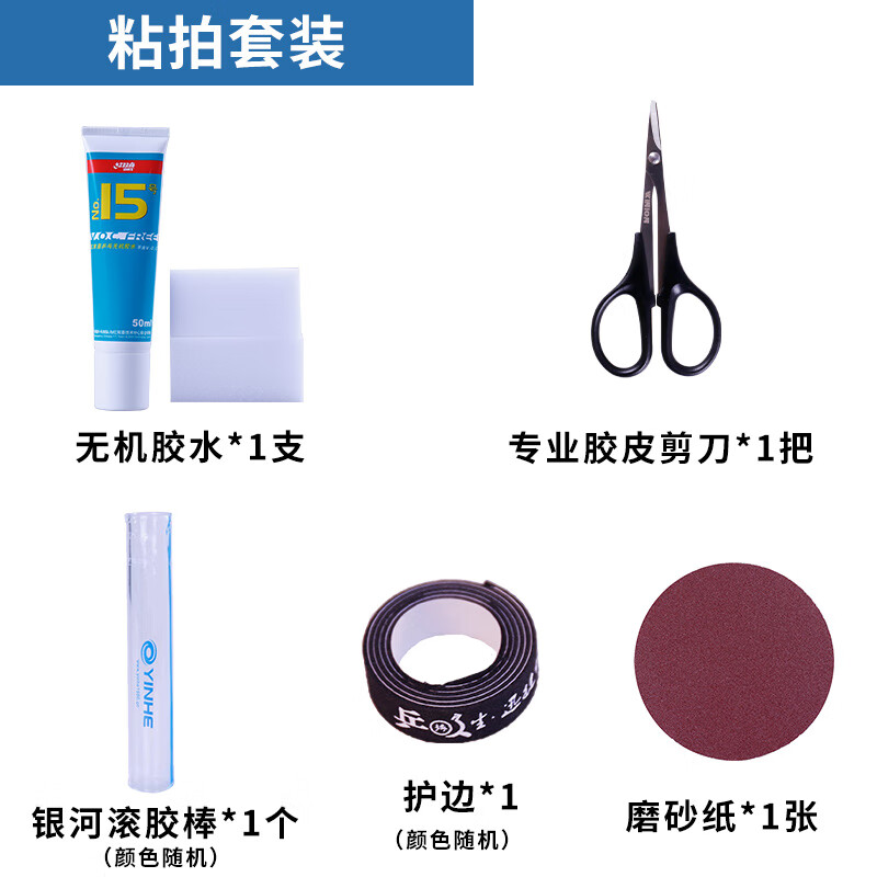 ��˫ϲ��DHS��ƹ�����Ľ�ˮ�޻�15��ˮ����ճ�ϼ�ճ��ר�ý�ˮ ��ճ���ײ͡�5�� 72Ԫ