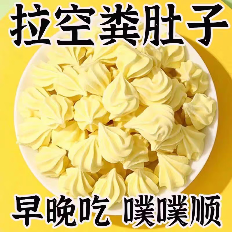 云裳草堂塔塔糖正品调理糖果零食脾胃排儿童成人便用山楂鸡内金 塔塔糖[1瓶]童年老牌糖大人孩子 36g*1瓶