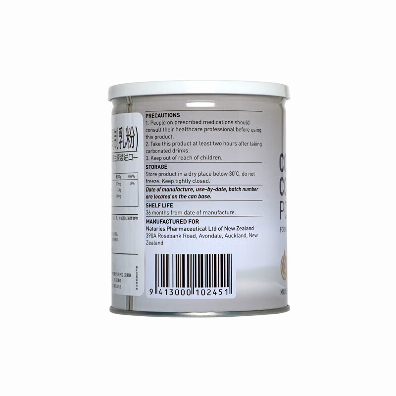 奈氏力斯新西兰进口牛初乳奶粉儿童成人人体免疫球蛋白乳清乳铁蛋白营养品 60袋*12罐 【整箱装 上门送货】