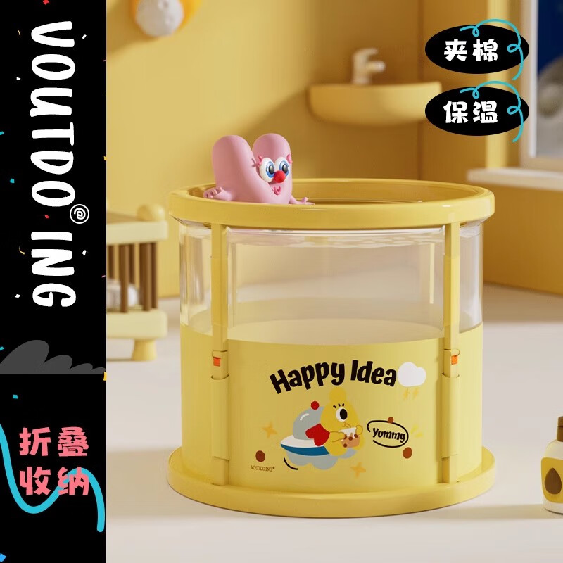 VOUTDO.ING婴儿游泳桶儿童泡澡家用新生儿洗澡盆可折叠浴桶洗澡桶游泳神器 【蜜桃粉80CM免安装】+洗浴礼包
