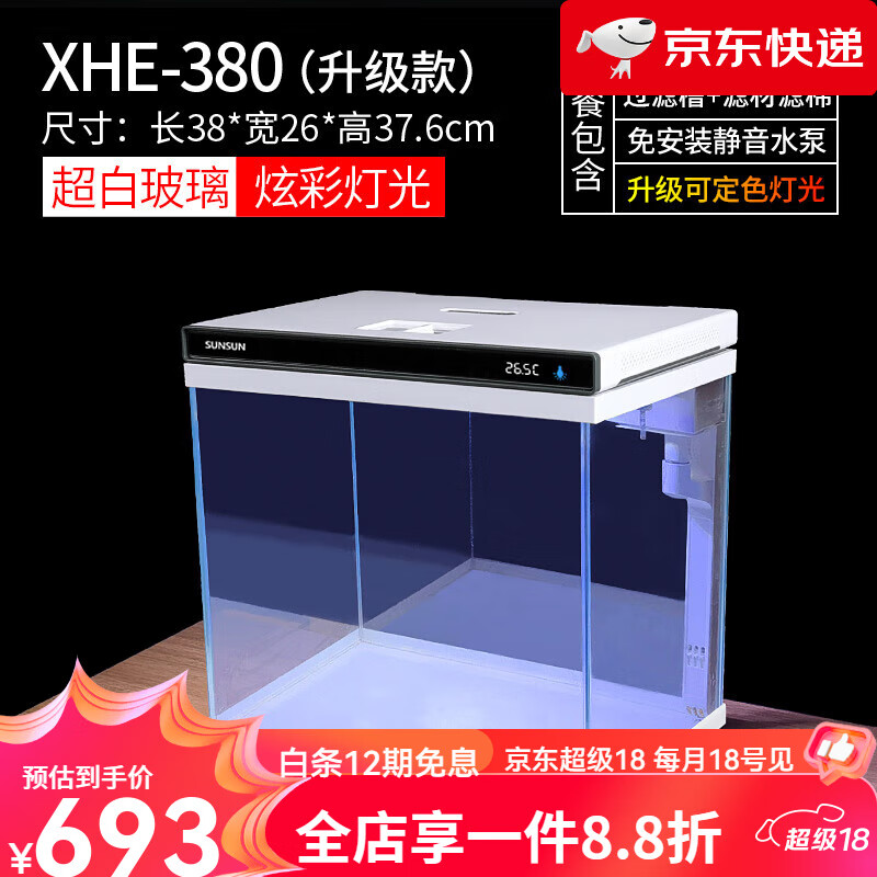 ɭɭ���ײ���С��׿���������С���������ˮ�����ⰲװ�������Ϧ XHE380���ײ���(��ιʳ��)