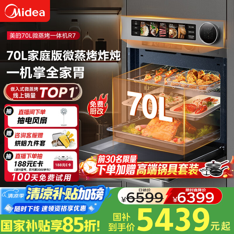 ���� ������һ��� GR7 70L