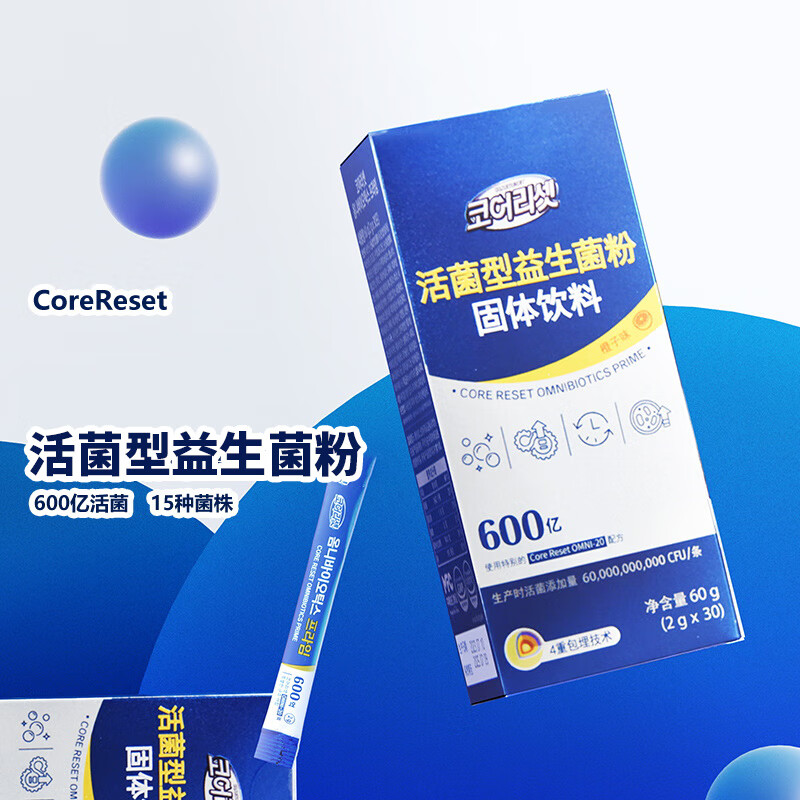 CORE RESET中粮进口活菌型益生菌粉1固体饮料2g*30 便携袋装600亿活菌 【尝鲜装】益生菌2g*30