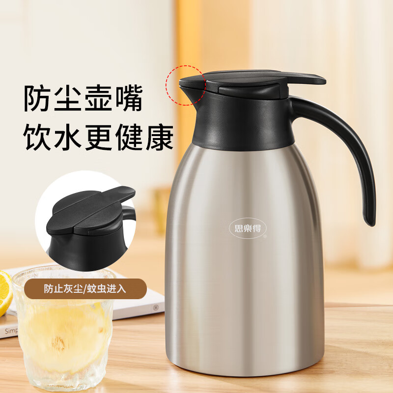 思乐得（SOLIDWARE）保温壶304不锈钢家用保温瓶大容量开水瓶办公室热水壶防尘暖壶 2.0L 红色（啄木鸟图案）