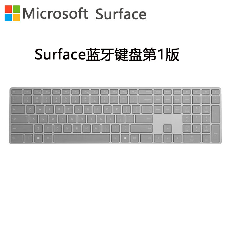 微软Surface原装键盘触控笔 Pro12/Pro11/10/Pro9 Pro8/XPro7/6/5/4/3 微软Surface蓝牙键盘第1版