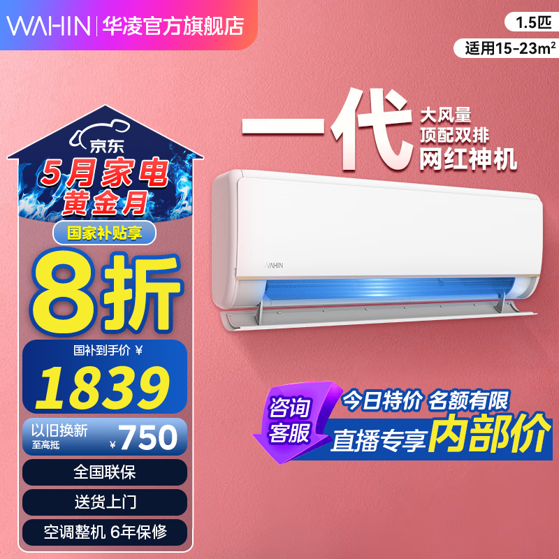 ����յ������Ҳ���20%��1.5ƥ˫��ͭ�ܳ����� ����Ч �������ů �������Ҽ��ùһ� �ɲ�ѯ���� 1.5ƥ һ����Ч 35HE1Pro