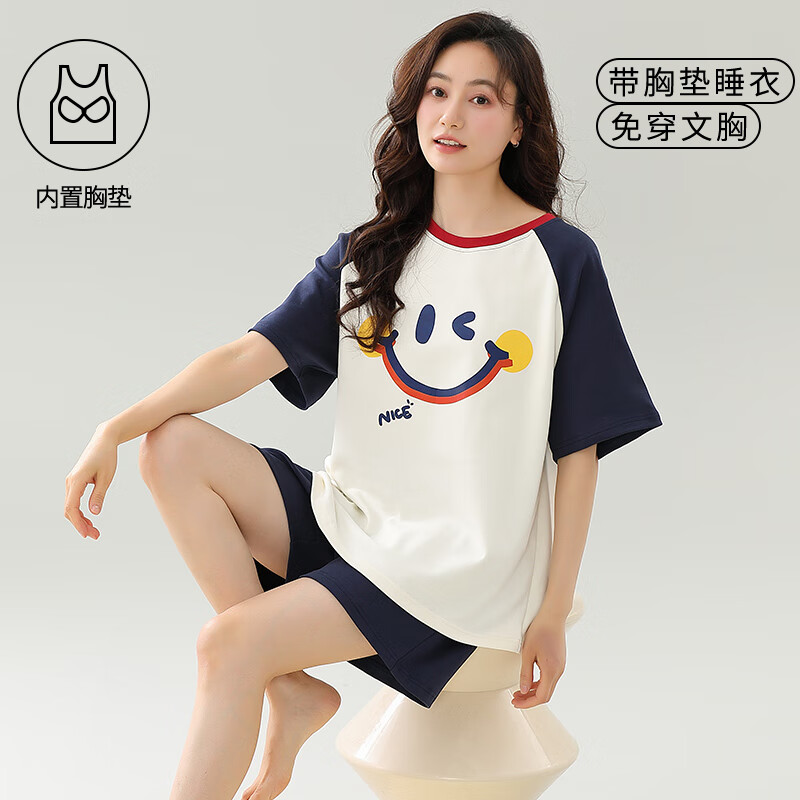 莫代尔带胸垫睡衣女2025新款夏季纯棉短袖短裤简约套装春秋款家居服 带胸垫短袖短裤：Y-1513 M 女