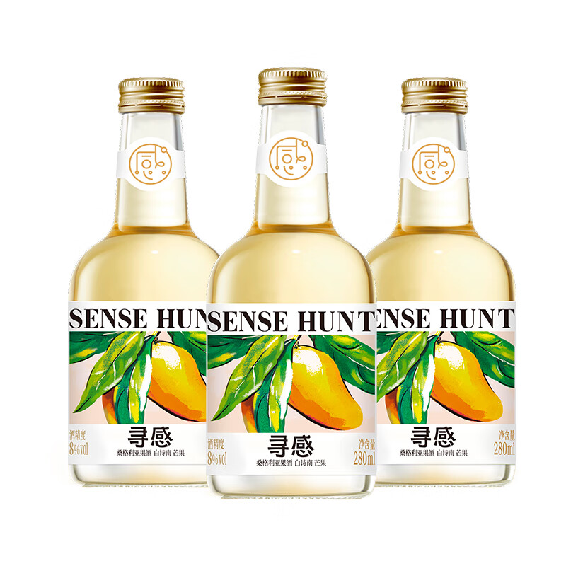 尋感桑格利亞果酒女士高顏值低度紅酒微醺少女櫻桃圣誕水果酒 白詩(shī)南芒果3瓶