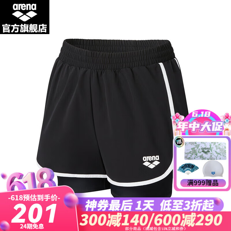 阿瑞娜（arena）巴黎派對系列分體泳衣女比基尼休閑防曬上衣沙灘泳褲 黑色-雙層平角沙灘褲 2XL