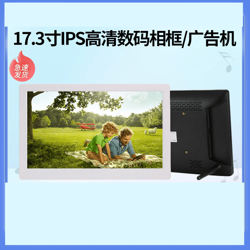 埠帝新款8/10/13/15/17寸IPS屏相框 高清电子相册照片视频播放器 8寸ips屏无卡