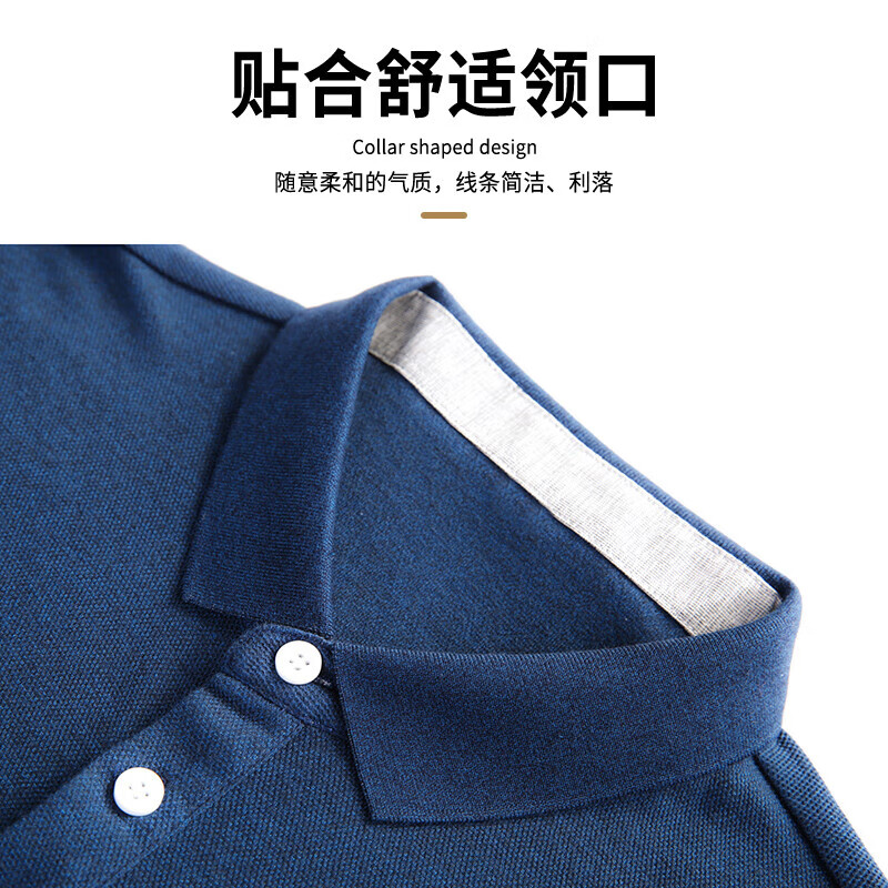 SHANSHAN杉杉长袖T恤男翻领春秋季新款上衣打底衫男装棉t刺绣polo体恤衫 深蓝色【精梳长绒棉】 2XL