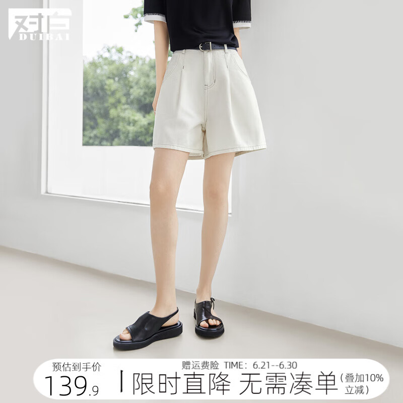 对白【不易褪色】时髦百搭休闲牛仔短裤女2025夏新款宽松阔腿热裤 牛仔白 27
