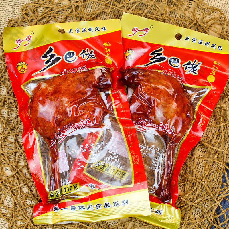 乡巴佬麻辣大鸭腿110g焗盐腿大鸭腿休闲零食卤味小吃零食批发整箱 110g麻辣腿_2个_(独立包装)