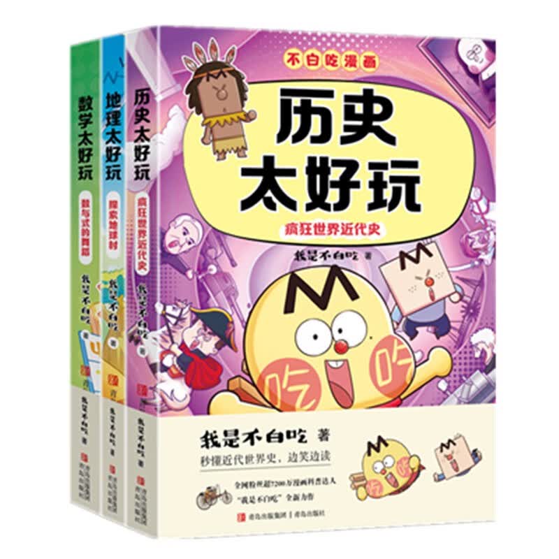 图 3