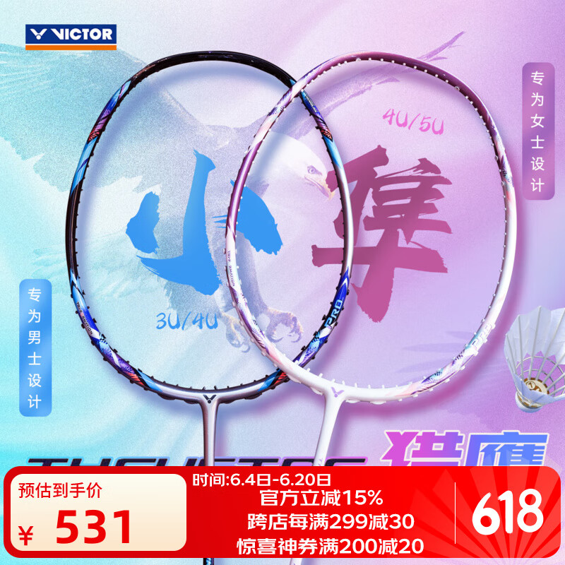 ˶ࣨVICTORë  Сpro-4U̫ɫ450.9