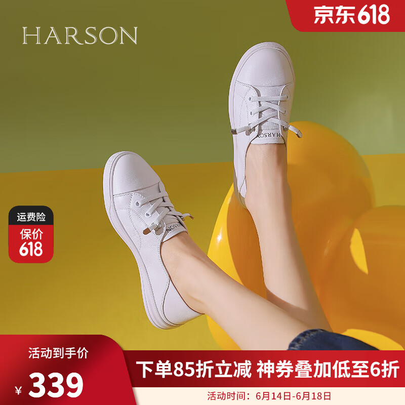 哈森時(shí)尚真皮女鞋平底運(yùn)動(dòng)小白鞋可兩穿舒適女休閑鞋HWC240128 白色 38