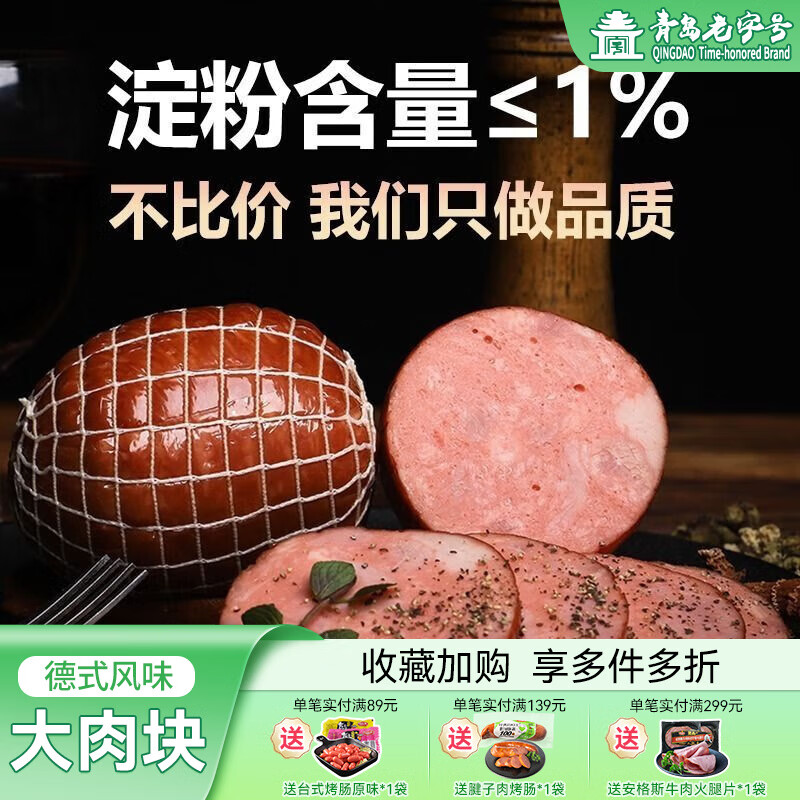 ������ �������� 300g