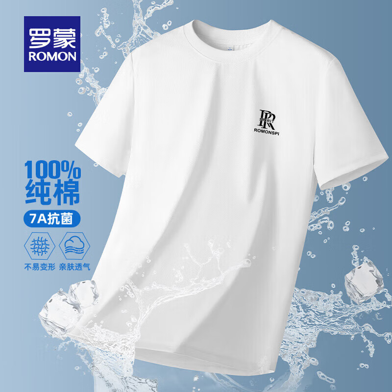 罗蒙（ROMON）纯棉7A抗菌短袖T恤男宽松圆领2026夏季新款百搭休闲时尚纯色上衣 白色 L (175) 【建议125-145斤】