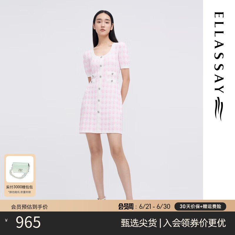 歌力思（ELLASSAY）夏季新款棉舒适时尚百搭气质收腰格纹连衣裙女EWW342M07900 红粉格子 M