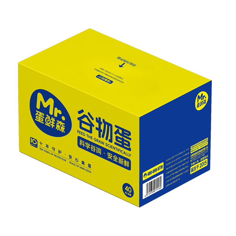蛋鲜森 谷物鲜鸡蛋40枚礼盒装 生鲜蛋类 单枚40g 源头直发包邮