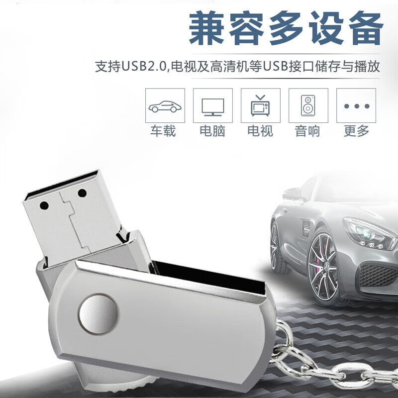 SomnAmbulist【厂家直发】小容量u盘招标优盘 投标展会议企业公司礼品LOGOu盘 256MB