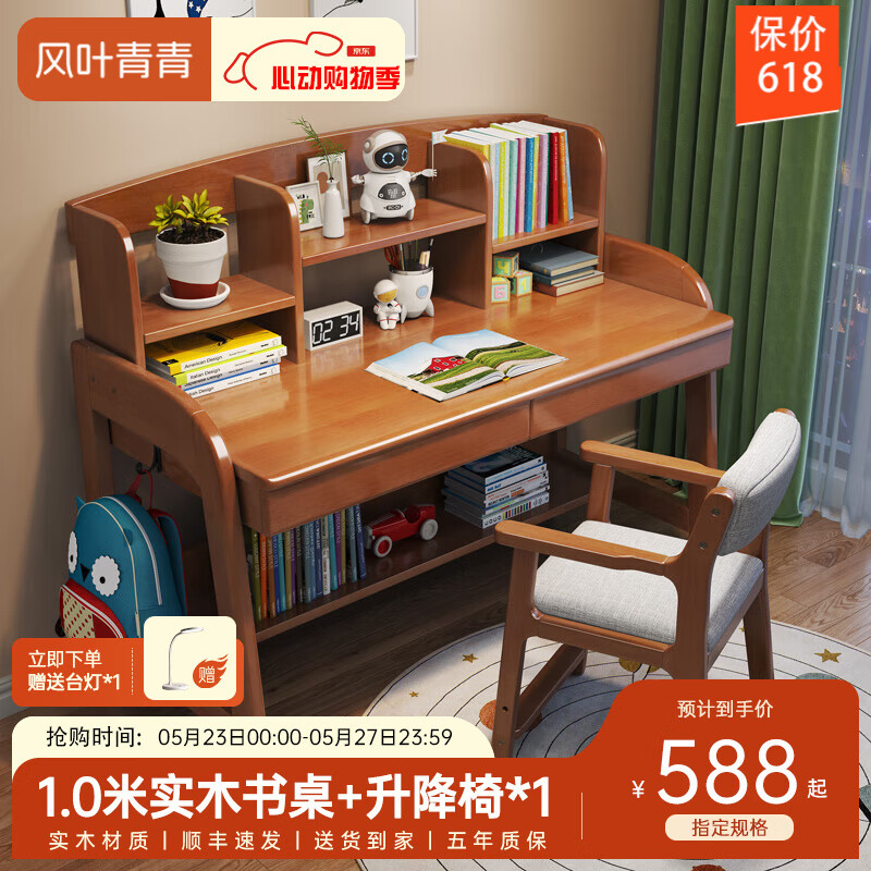 ���ڲ�������Ҷ���� ��������װ 104cm*60cm*75cm