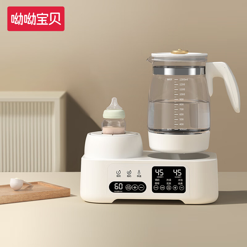 呦呦宝贝奶瓶消毒器恒温水壶调奶温奶器二合一体机冲泡奶粉暖奶器热奶器 奶白色- 1300ml 摇奶器