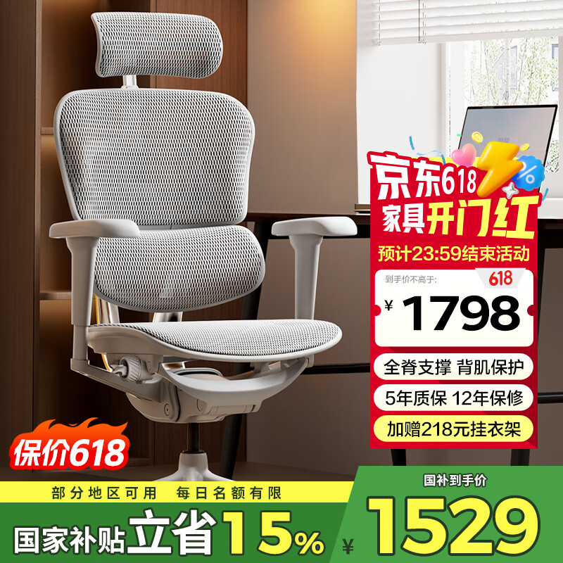 Ergonor保友金豪b雄鹰 人体工学椅 电脑椅 电竞椅办公椅子可躺老板椅 金豪b雄鹰X银白网-尼龙脚