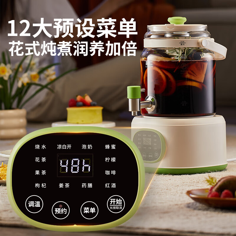 利仁（Liven）烧水壶全玻璃全自动养生壶0金属0硅胶0塑料0拼接壶身柔声炖煮电热水壶煮茶壶花茶壶多功能电水壶 【 2.8L 大容量】316L加热盘+24H预约
