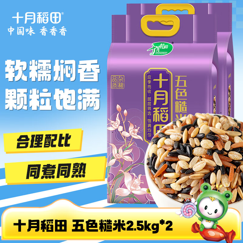 ʮ�µ��� ��ɫ����2.5kg �����������׷� ���׺���������С���ʲ��� 2�� 27.92Ԫ