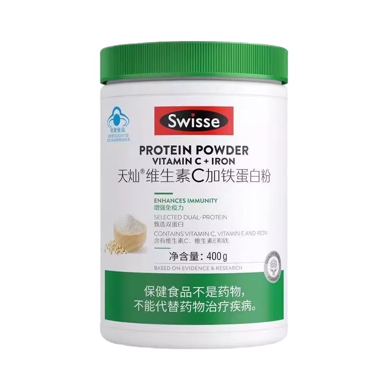 ���ڲ�����Swisse˹άʫ˹άʫ ���ά����C�������׷� 400g/�� 1�����ά����C�������׷�