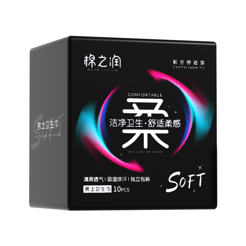 ��֮�� ��ʿ˽������Ȧ �޸�����־���Ħ�� 30ֻװ 35.05Ԫ