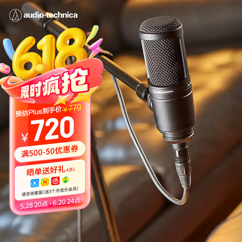 ������ AT2020������˷� AT2020 רҵ��ֱ��K��¼������