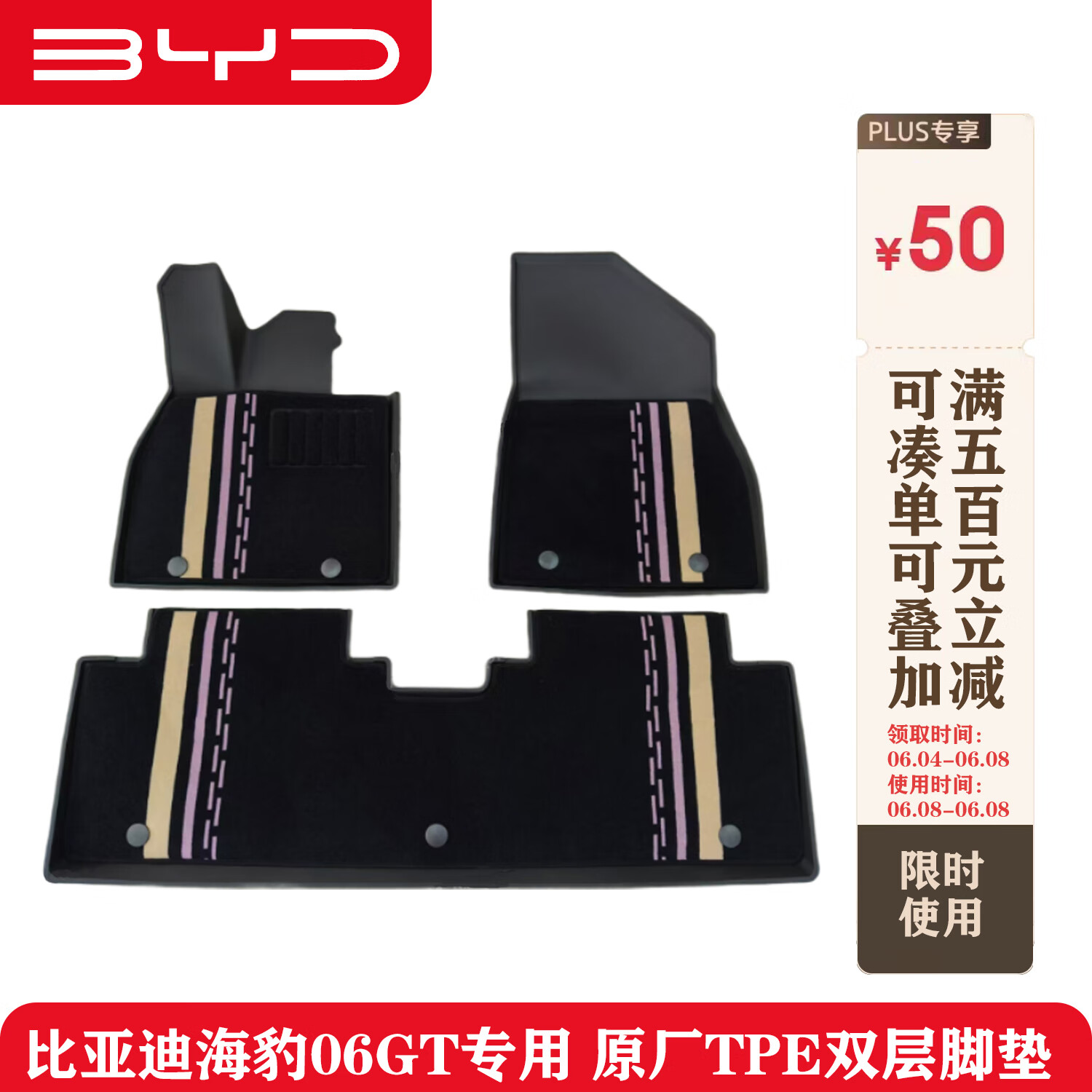 ǵ˫ŵ Χ ú06GT/06GTǼݰ ԭŵ332.1Ԫ