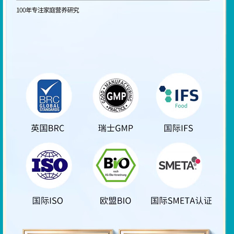 维多普小熊菊花晶进口儿童宝宝清热宝清火宝调理肠胃 200g*2罐 【0添加蔗糖】