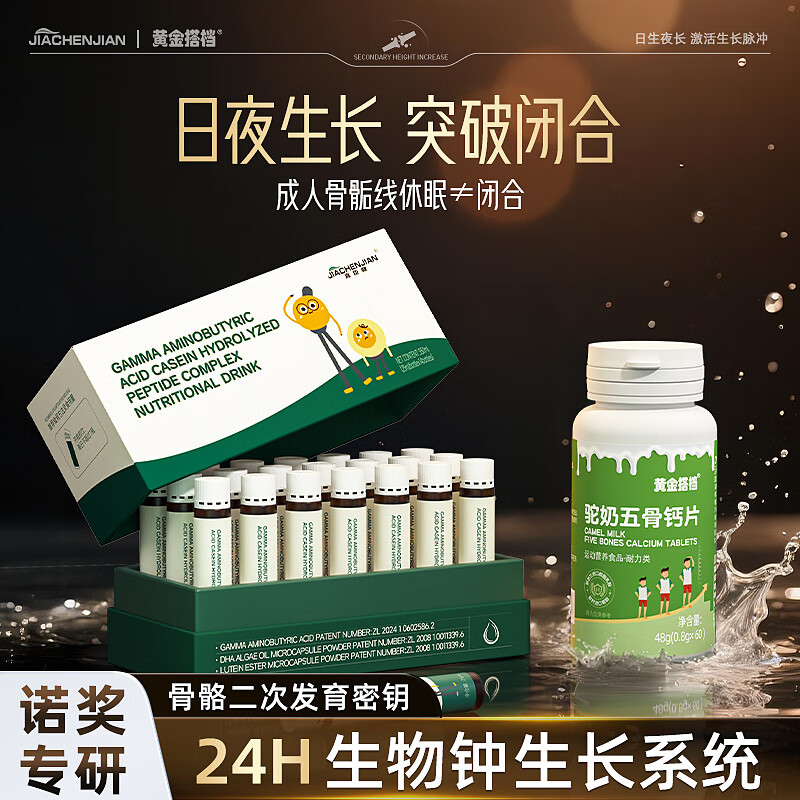 �ƽ��ð�������ó����������ظ�Ƭ18-25�ɳ����������ɳ��ظߺ���