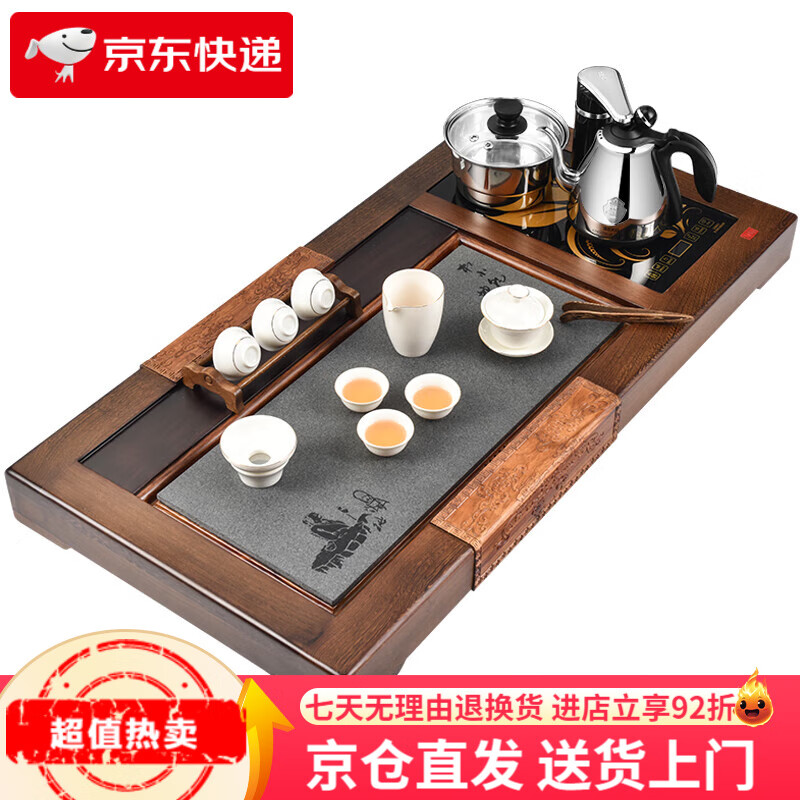 新功（SEKO）F190鸡翅木乌金石实木茶盘茶具套装配全自动功夫茶茶台四合一 F190配F90_【无茶具】 2件