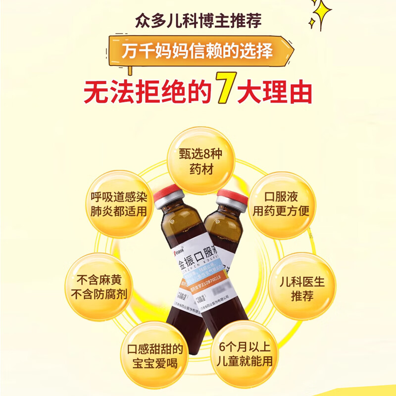 图 6