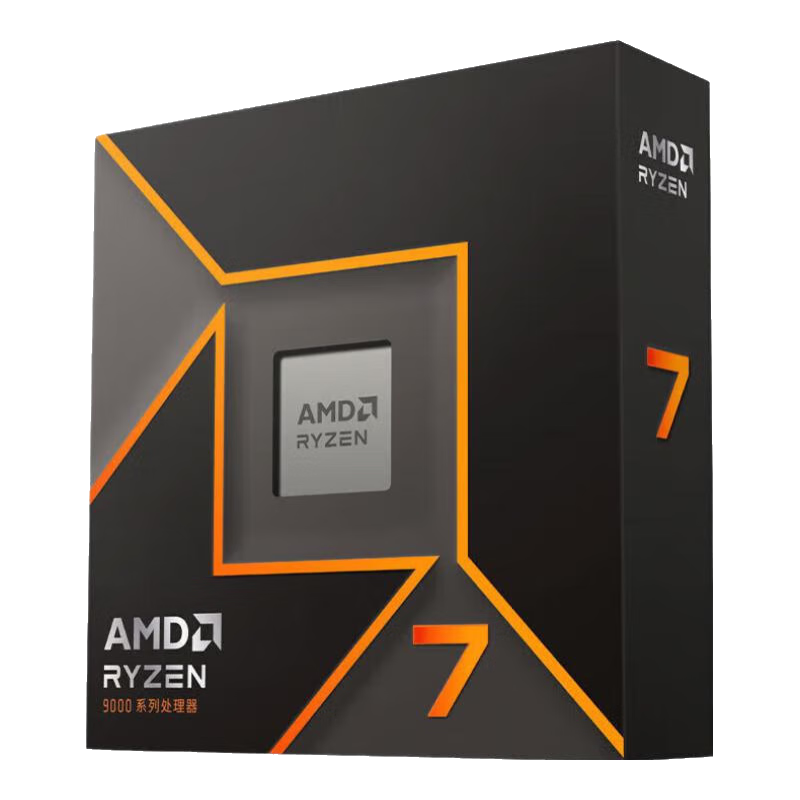 AMD 锐龙 9700X 处理器 AM5接口 盒装 1939元