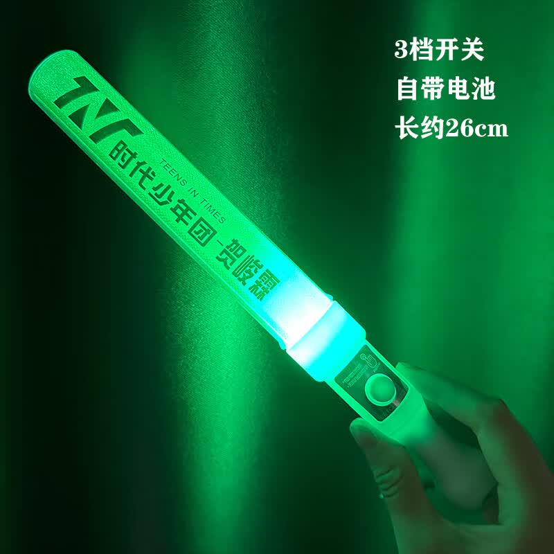 奇优宝TNT时代少年团严浩翔应援棒贺峻霖宋亚轩演唱会灯牌荧光棒定制 贺峻霖尊享【绿色】