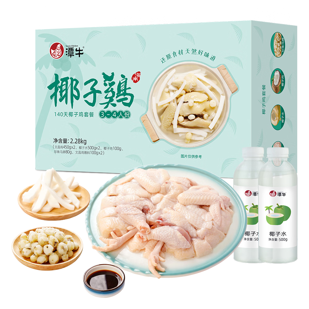 ̶ţ140��Ҭ�Ӽ����4.56���ײ�3-4�˷� �Ĳ��� �������� ������ 114.2Ԫ