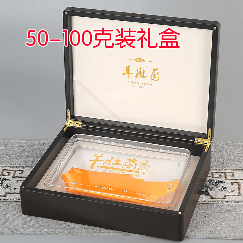 羊肚菌礼盒空盒高档包装半斤装山珍干货土特产礼品盒木盒空盒菌菇 镂空大羊肚菌礼盒100-150克