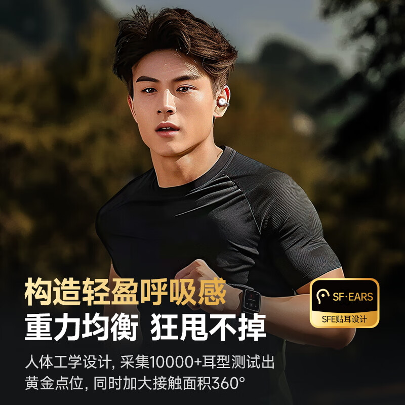 Linklike【100%好评丨60H超长续航】蓝牙耳机耳夹式音乐榜前十无线运动耳机跑步不伤耳朵 60H超长续航丨云感佩戴 千元级配置+苹果华为安卓通用