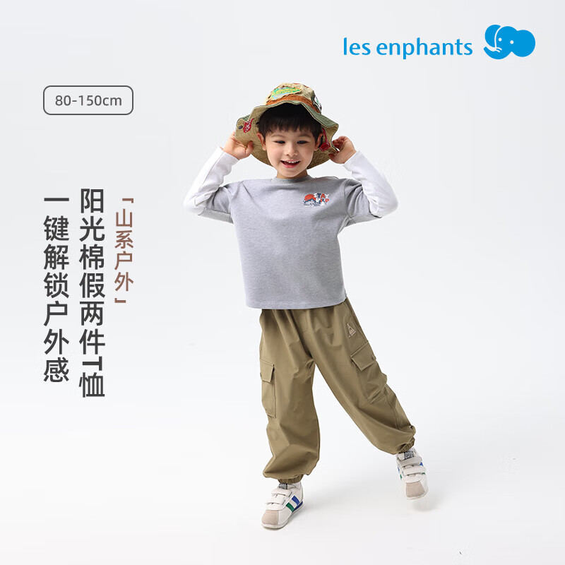 丽婴房（Les enphants）儿童长袖T恤男童女童假两件长袖上衣春秋T恤2025新品 野营绿 140 cm