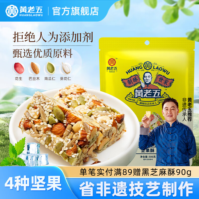 ���ڲ������������Ϲ����ּ�����Ϲ����ѻ����ֺ�֥�����Ĵ��ز�������ʽ��� �����506g 29.9Ԫ