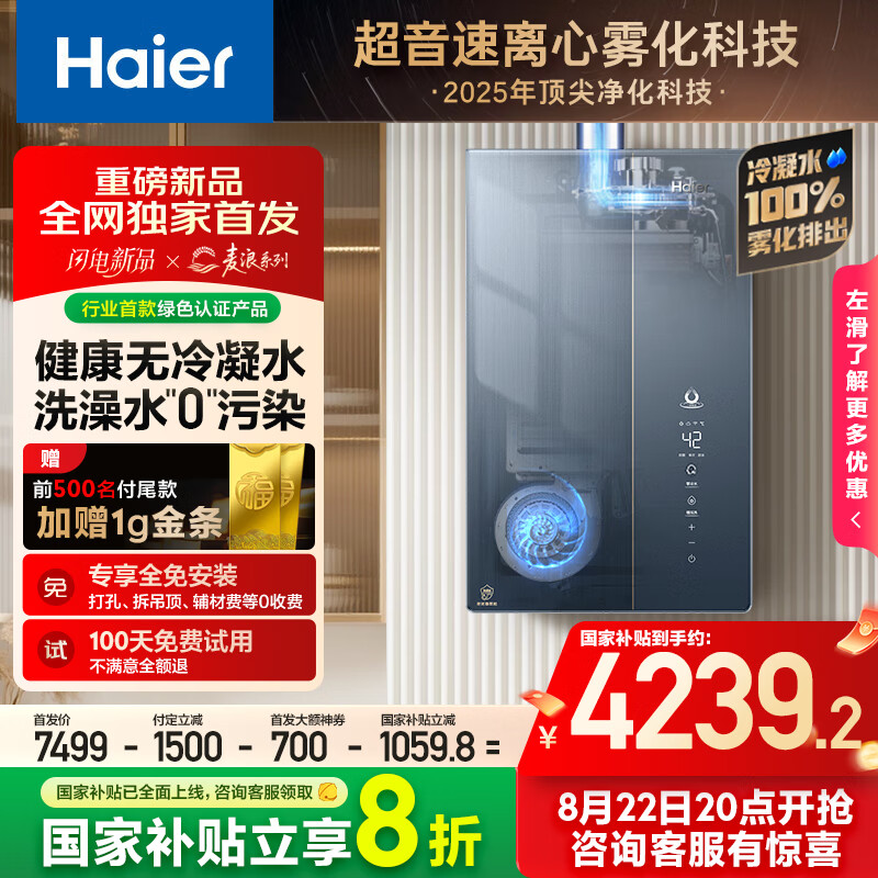 ���� ˫ѭ��ȼ����ˮ�� K70SMAX16 16��