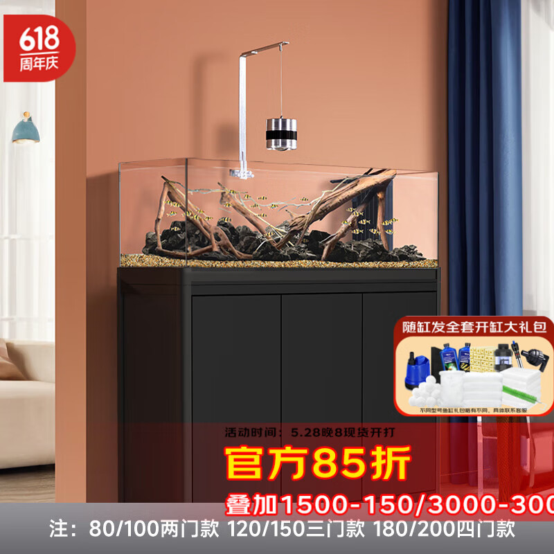 YEE南美溪流缸超白玻璃魚缸客廳家用底濾蘭壽金魚帶柜子一體缸自循環(huán) 黑拉絲【無邊框黑膠工藝】 【金晶超白玻璃】100*37*120cm/底拉筋